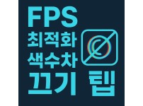 게임 화면 예시