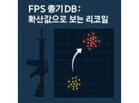 총기 이미지
